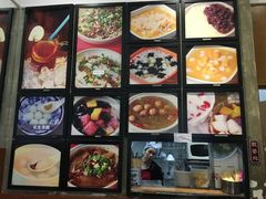 -阿坤传统手工小吃(杨家坪店)