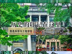 -东南大学(九龙湖校区)