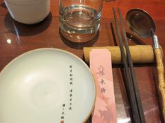 -唐诗楼(竹林庭院店)