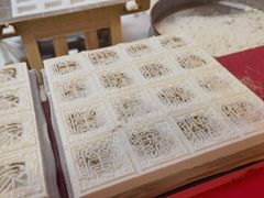 -阮大兴糕团(日月光中心店)