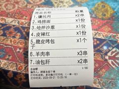 -乡村馕坑肉·烧烤·新疆菜·本地人更爱吃(阿勒泰首店)