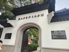 -江心屿景区