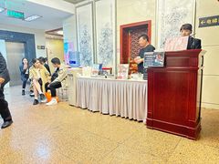 -北京全聚德(王府井店)