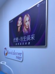 -杭州米兰柏羽医疗美容医院