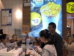 -7分甜(苏州中心店)
