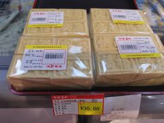 -百年义利(古城北路店)