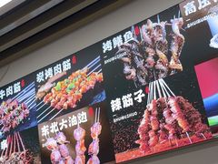 -郑记•不夜城烧烤•龙虾•虾蟹(黄鹤楼店)