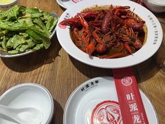 -叶派龙虾•招牌香辣蟹·海鲜(中海国际店)