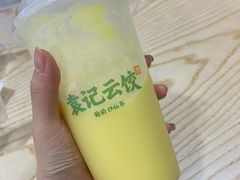 -袁记云饺(鼓楼店)