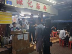 -源记肠粉(华贵路店)