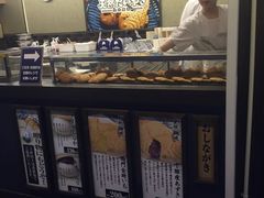 -鳴門鯛焼本舗(天神橋３丁目店)