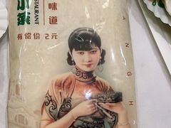 -和记小菜(七宝店)