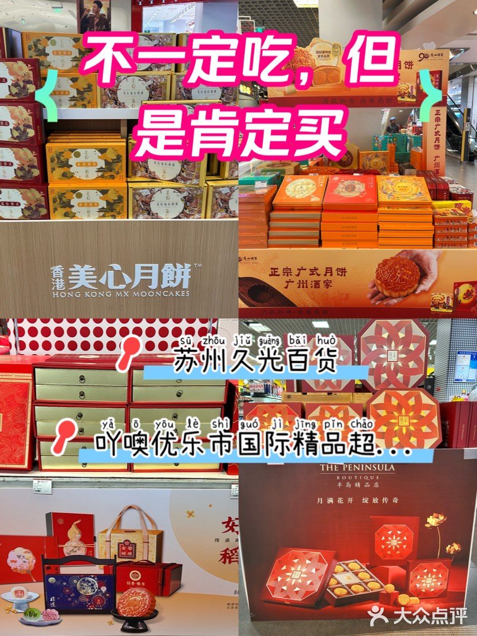 不一定吃，但又不得不买[捂脸]