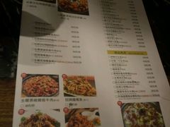 菜单-杜家小馆(裕华路店)