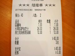 -萨莉亚意式餐厅(深圳北站店)