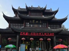 -玉女潭景区