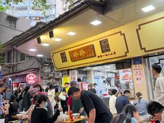 -珍珍小食店(西华路店)