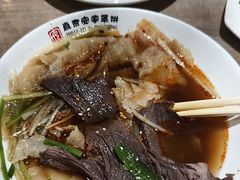 -直隶安家牛肉罩饼(七一路店)