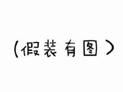 -星神早餐店