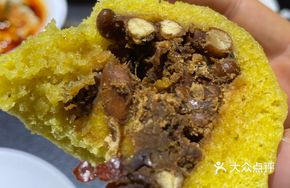 Yellow Steamed Dumpling