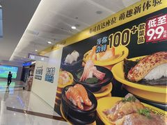 -SM广场