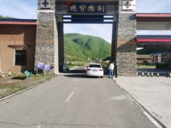 -莲宝叶则景区