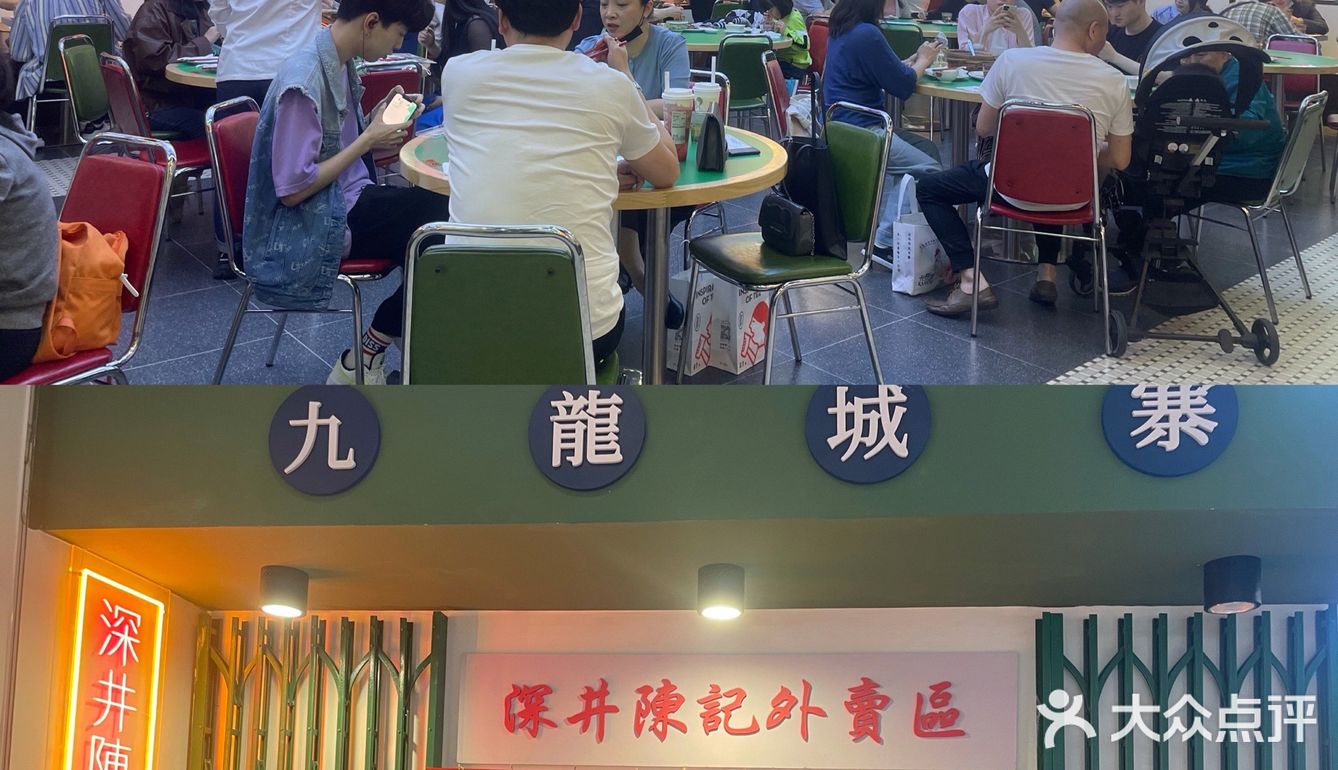 ❗️74年老牌茶餐厅杭州首店