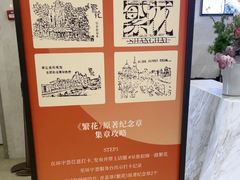 -WOKKA by艮上(中海环宇荟店)