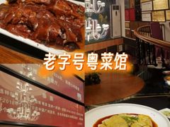 -朱仔记食府(江南大道店)