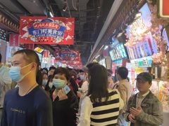 -东门町美食街