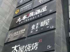-新荟城(望京店)