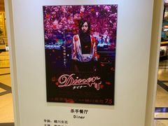 -大光明电影院(南京西路店)
