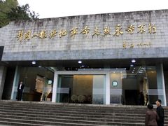 -井冈山革命烈士陵园