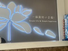 -嘉和一品粥(津华昌道店)