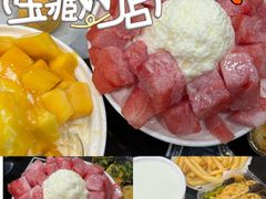 -水牛奶皇后糖水铺(深圳总店)