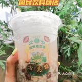 苏小六·国民饮料商店|| 9.9 get超大杯正宗苏式绿豆汤