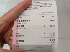 -喜茶(广州中山六路店)