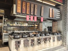 -广府乡下·饭庄(新港东路店)