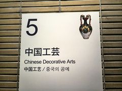 -东京国立博物馆