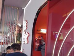 -蛙来哒(方圆荟店)