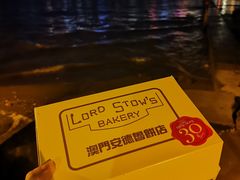 -安德鲁饼店(总店)