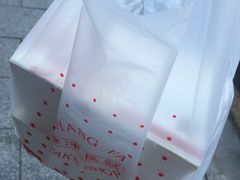 -长发西饼(临顿路店)