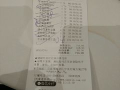 账单-眉州东坡(中关村店)