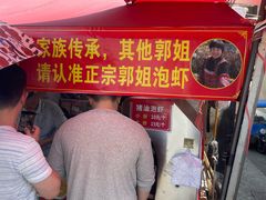 -花园菜市场