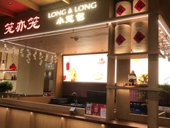 -北京SKP