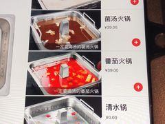 菜单-海底捞火锅(崇文门新世界百货店)