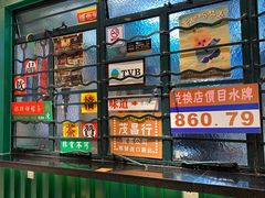 -孖记茶档·热腾茶餐(荔湾领展广场店)