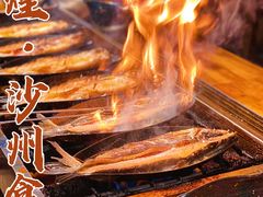 -沙州食驿·非遗小吃夜市