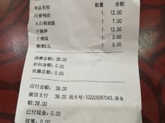 -7+7私家饭堂(人民路店)