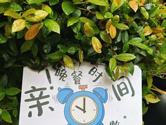 -吕氏焗小鲜•海鲜青岛菜(八大关店)